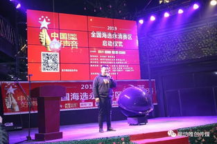 百余名商业大咖与媒体齐聚永清 共话未来合作新篇章