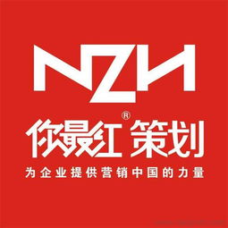 湖南常德广告策划与品牌策划服务价格、厂家及图片信息——名昱传媒全解析