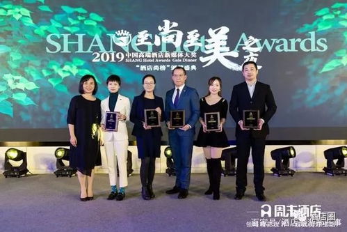 2019中国高端酒店新媒体大奖“酒店尚榜”榜单揭晓 南浔博阳开元名庭酒店脱颖而出